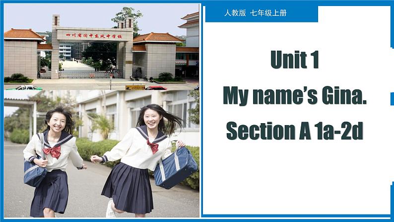 Unit 1 Section A（1a-2d）-【精品课】 2023-2024学年七年级上册英语教学同步精美课件（人教版）01