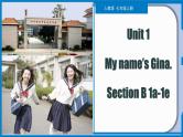 Unit 1 Section B（1a-1e）-【精品课】 2023-2024学年七年级上册英语教学同步精美课件（人教版）