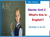 Starter Unit 2（1a-2e）【课件】-【精品课】 2023-2024学年七年级上册英语教学同步精美课件（人教版）