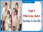 Unit 2 Section A（2a-2d）-【精品课】 2023-2024学年七年级上册英语教学同步精美课件（人教版）