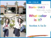 Starter Unit 3（1a-2e）【课件】-【精品课】 2023-2024学年七年级上册英语教学同步精美课件（人教版）