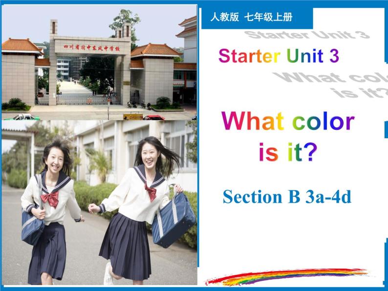 Starter Unit 3（3a-4d）【课件】-【精品课】 2023-2024学年七年级上册英语教学同步精美课件（人教版）01