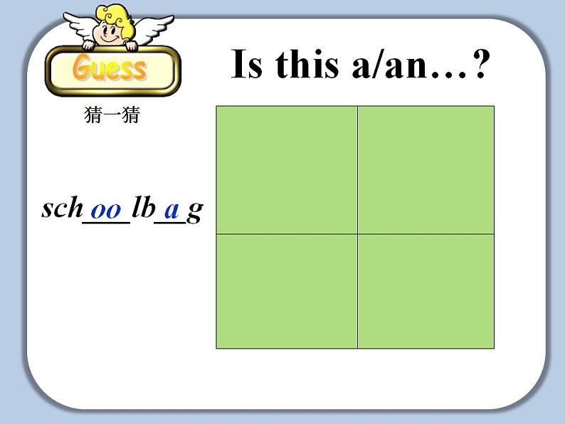 Unit 3 Section A（2a-2d）【课件】-【精品课】 2023-2024学年七年级上册英语教学同步精美课件（人教版）04