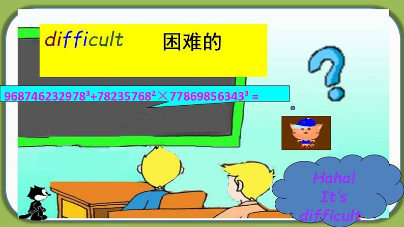 Unit 5 Section B（1a-1e）【课件】-【精品课】 2023-2024学年七年级上册英语教学同步精美课件（人教版）第5页