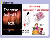 Unit 7 Section A（1a-2e）-【精品课】 2023-2024学年七年级上册英语教学同步精美课件（人教版）
