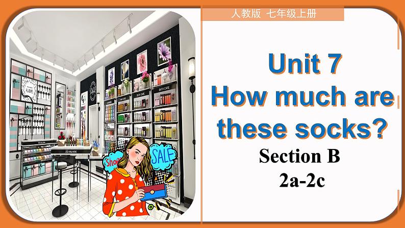 Unit 7 Section B（2a-2c）-【精品课】 2023-2024学年七年级上册英语教学同步精美课件（人教版）01