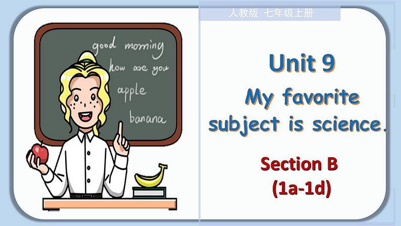 Unit 9 Section B（1a-1d）-【精品课】 2023-2024学年七年级上册英语教学同步精美课件（人教版）第1页