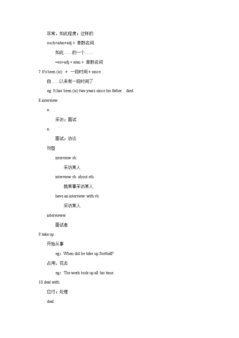 Unit 4 Word版知识点第2页
