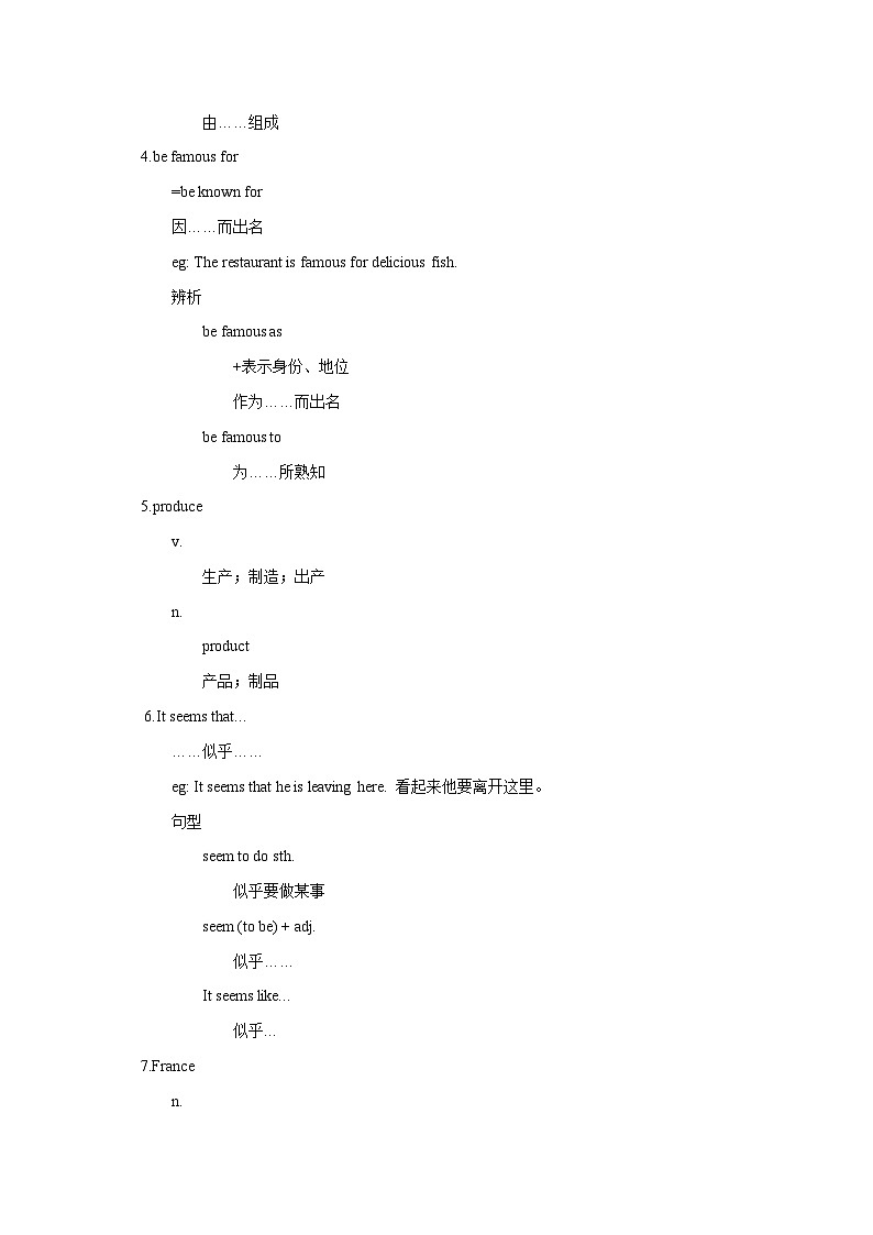 【思维导图】人教新目标版英语九年级全册-Unit 5 知识点+思维导图（图片版+XMind版+word版）02