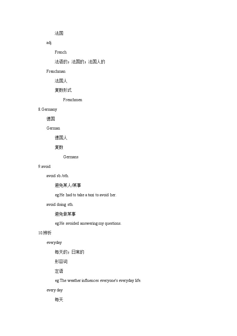 【思维导图】人教新目标版英语九年级全册-Unit 5 知识点+思维导图（图片版+XMind版+word版）03