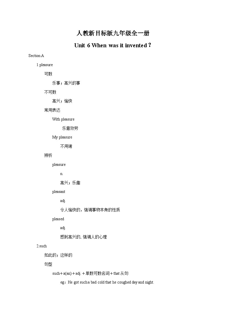 Unit 6 Word版知识点第1页
