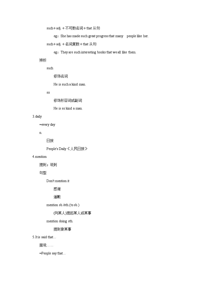 Unit 6 Word版知识点第2页