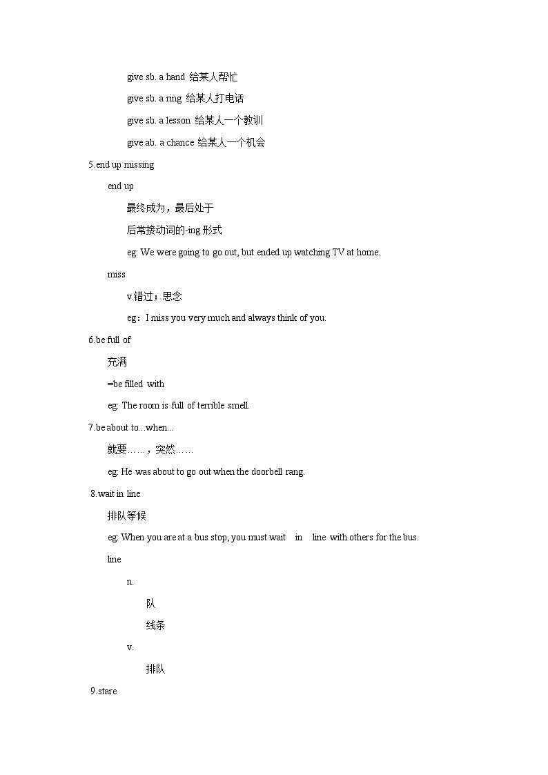 Unit 12 Word版知识点第2页