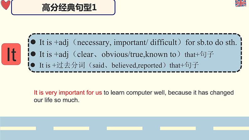 中考英语冲刺题型系列-中考写作好句积累课件PPT05