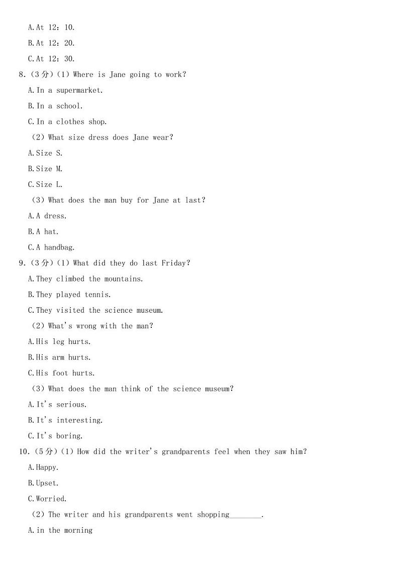 2023年湖北省随州市中考英语试卷【附参考答案】02