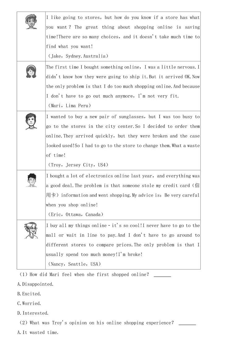 2023年浙江省杭州市中考英语试卷【附参考答案】第3页