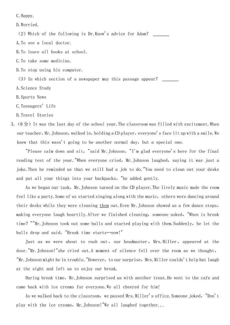 2023年浙江省宁波市中考英语试卷【附参考答案】第3页