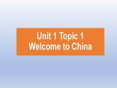 Unit 1 Making new friends Topic 1 Welcome to China! Section A-2022-2023学年初中英语仁爱版七年级上册同步课件