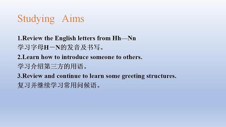 Unit 1 Making new friends Topic 1 Welcome to China Section B-2022-2023学年初中英语仁爱版七年级上册同步课件第2页