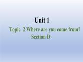 Unit 1 Making new friends Topic 2 Where are you from？Section D-2022-2023学年初中英语仁爱版七年级上册同步课件