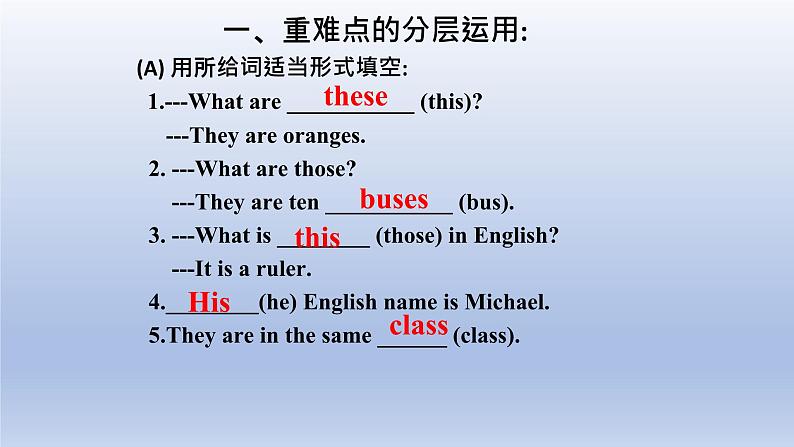 Unit 1 Making new friends Topic 3 How old are you？Section D -2022-2023学年初中英语仁爱版七年级上册同步课件06