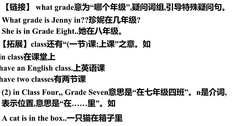 Unit 1 Making New Friends Topic 3-2022-2023学年初中英语仁爱版七年级上册同步备课课件第8页