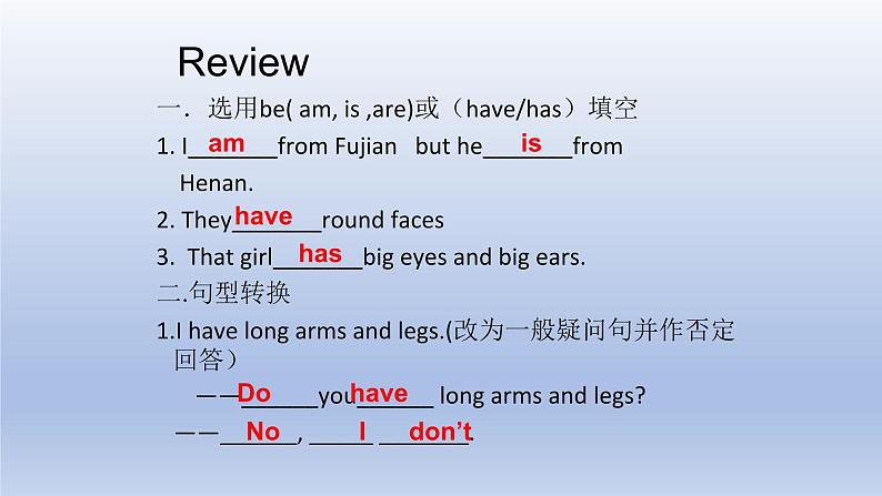 Unit 2 Looking different Topic 1 I have a small nose Section B-2022-2023学年初中英语仁爱版七年级上册同步课件03