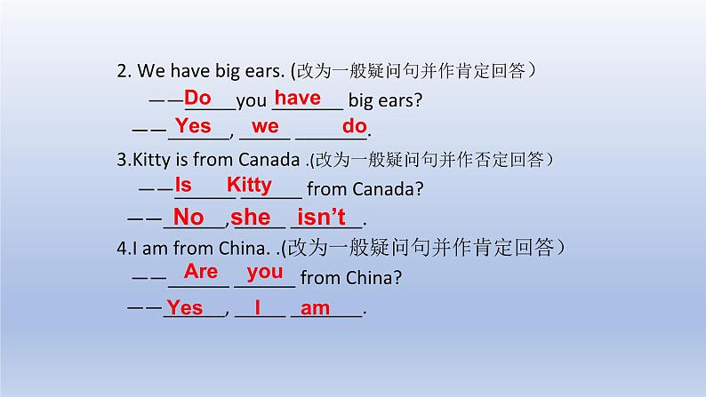 Unit 2 Looking different Topic 1 I have a small nose Section B-2022-2023学年初中英语仁爱版七年级上册同步课件04