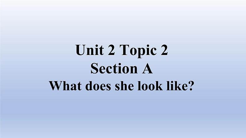 Unit 2 Looking different Topic 2 What does she look like？Section A-2022-2023学年初中英语仁爱版七年级上册同步课件第1页