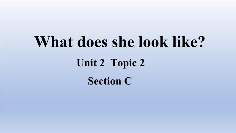 Unit 2 Looking different Topic 2 What does she look like？Section C-2022-2023学年初中英语仁爱版七年级上册同步课件01