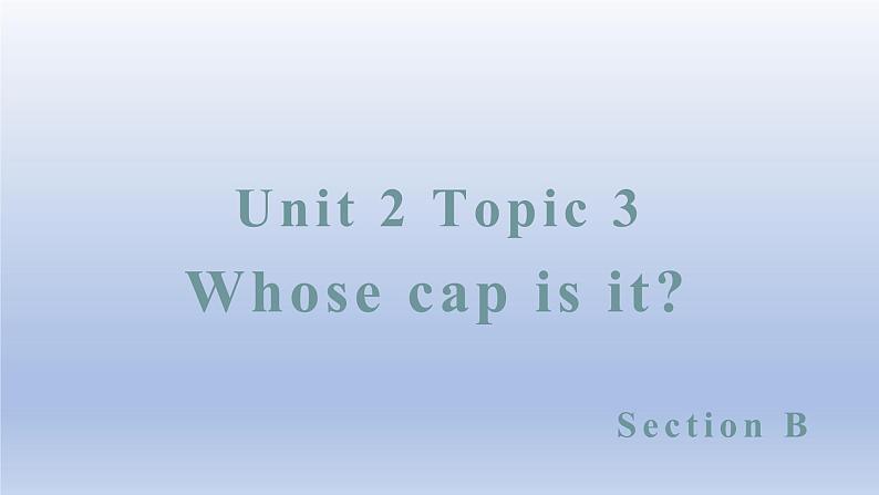 Unit 2 Looking different Topic 3 Whose cap is it？Section B-2022-2023学年初中英语仁爱版七年级上册同步课件第1页