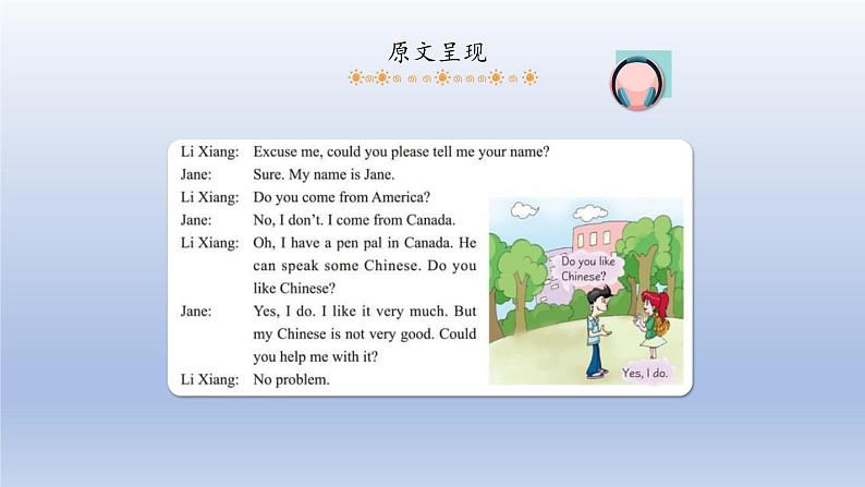 Unit 3 Getting together Topic 1 Does he speak Chinese？Section A-2022-2023学年初中英语仁爱版七年级上册同步课件第3页