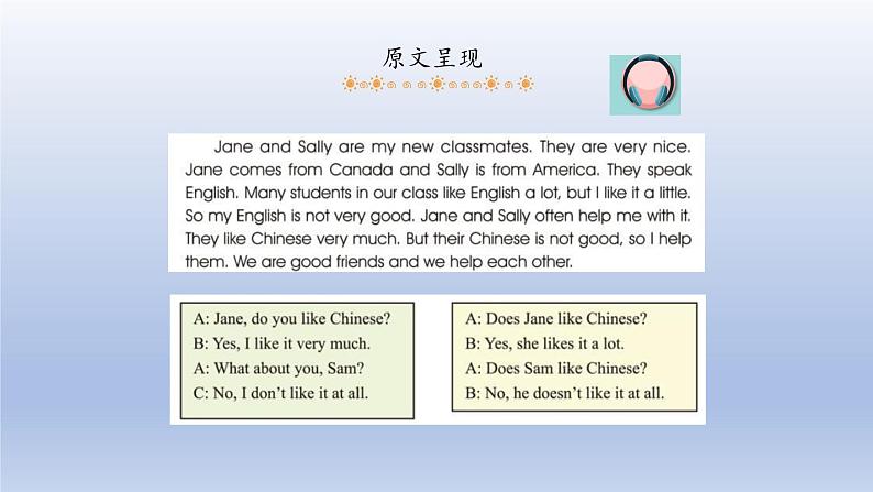 Unit 3 Getting together Topic 1 Does he speak Chinese？Section C-2022-2023学年初中英语仁爱版七年级上册同步课件第3页