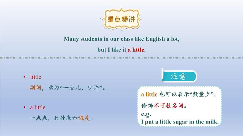 Unit 3 Getting together Topic 1 Does he speak Chinese？Section C-2022-2023学年初中英语仁爱版七年级上册同步课件第7页