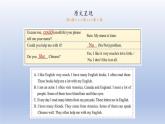 Unit 3 Getting together Topic 1 Does he speak Chinese？Section D-2022-2023学年初中英语仁爱版七年级上册同步课件