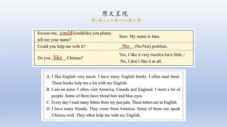 Unit 3 Getting together Topic 1 Does he speak Chinese？Section D-2022-2023学年初中英语仁爱版七年级上册同步课件第4页