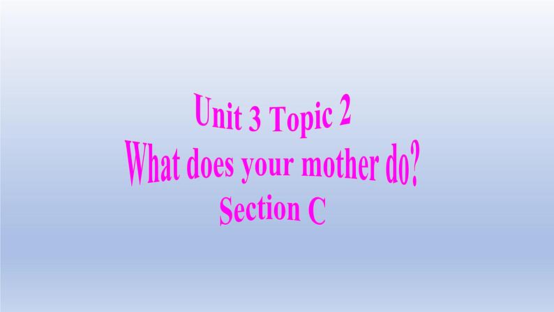 Unit 3 Getting together Topic 2 What does your mother do？Section C-2022-2023学年初中英语仁爱版七年级上册同步课件第1页