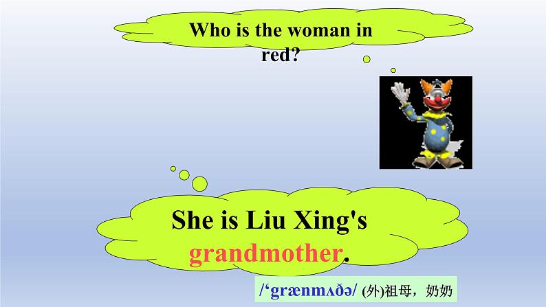 Unit 3 Getting together Topic 2 What does your mother do？Section C-2022-2023学年初中英语仁爱版七年级上册同步课件第7页