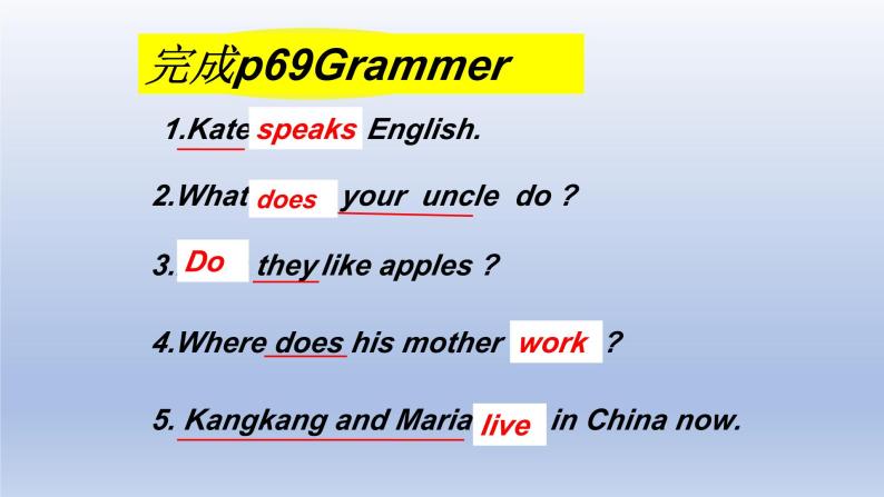 Unit 3 Getting together Topic 2 What does your mother do？Section D-2022-2023学年初中英语仁爱版七年级上册同步课件08