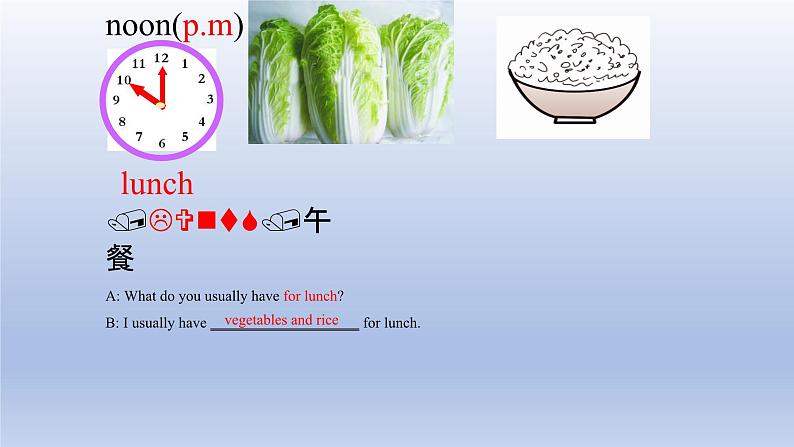 Unit 3 Getting together Topic 3 What would you like to drink？Section B-2022-2023学年初中英语仁爱版七年级上册同步课件08