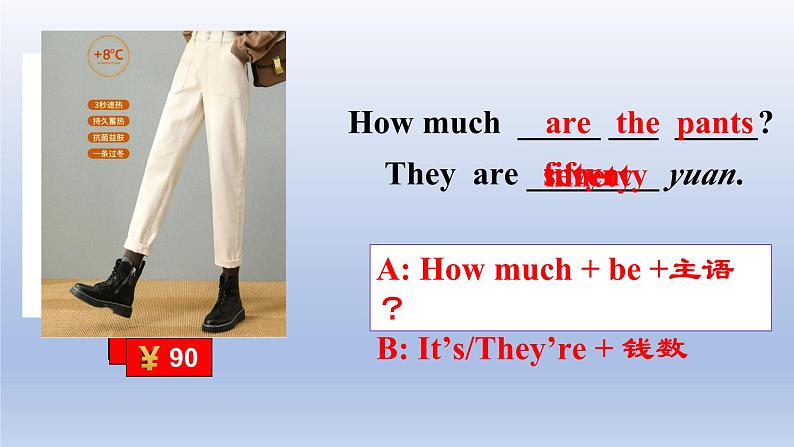 Unit 4 Having fun Topic 1 What can I do for you？Section A-2022-2023学年初中英语仁爱版七年级上册同步课件第8页