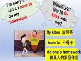 Unit 4 Having fun Topic 1 What can I do for you？Section B-2022-2023学年初中英语仁爱版七年级上册同步课件