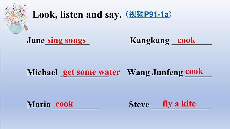 Unit 4 Having fun Topic 1 What can I do for you？Section B-2022-2023学年初中英语仁爱版七年级上册同步课件第8页