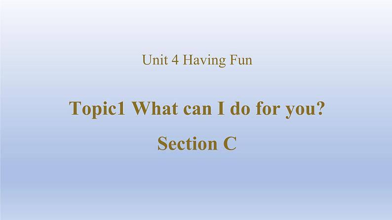 Unit 4 Having fun Topic 1 What can I do for you？Section C-2022-2023学年初中英语仁爱版七年级上册同步课件第1页