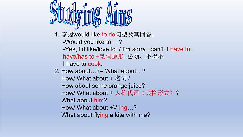 Unit 4 Having fun Topic 2  Would you like to cook with us？Section B-2022-2023学年初中英语仁爱版七年级上册同步课件02