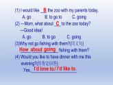 Unit 4 Having fun Topic 2  Would you like to cook with us？Section C-2022-2023學年初中英語仁愛版七年級上冊同步課件
