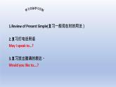 Unit 4 Having fun Topic 2  Would you like to cook with us？Section D-2022-2023學年初中英語仁愛版七年級上冊同步課件