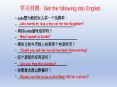 Unit 4 Having fun Topic 2  Would you like to cook with us？Section D-2022-2023学年初中英语仁爱版七年级上册同步课件