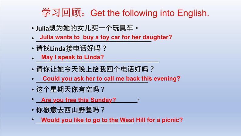 Unit 4 Having fun Topic 2  Would you like to cook with us？Section D-2022-2023学年初中英语仁爱版七年级上册同步课件03