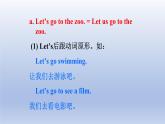 Unit 4 Having fun Topic 3 What time is it now？Section D-2022-2023學年初中英語仁愛版七年級上冊同步課件